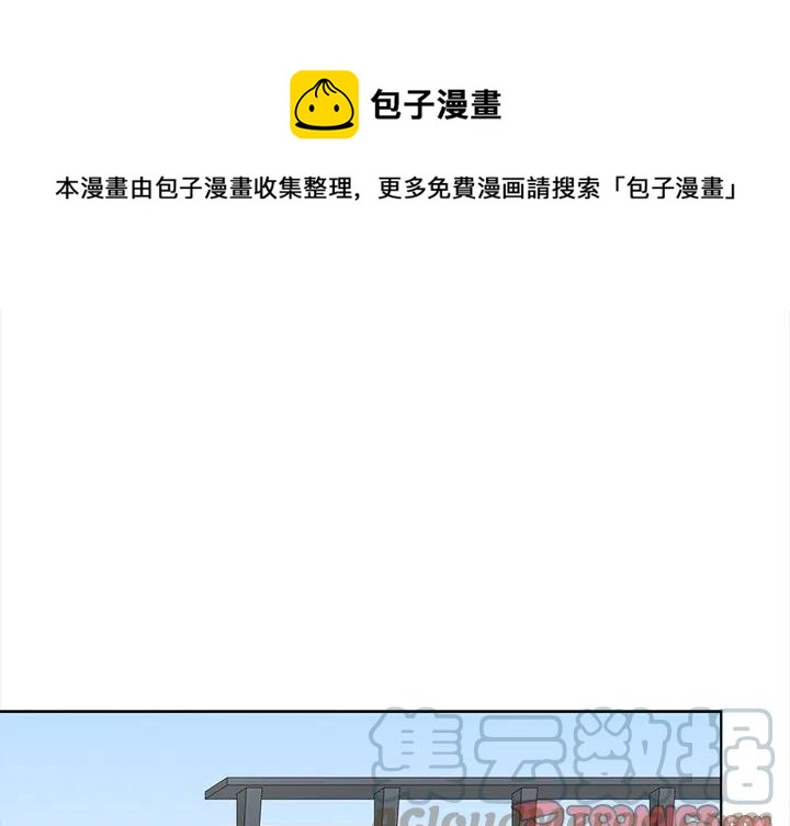 花园鱼缸制作过程漫画,921图