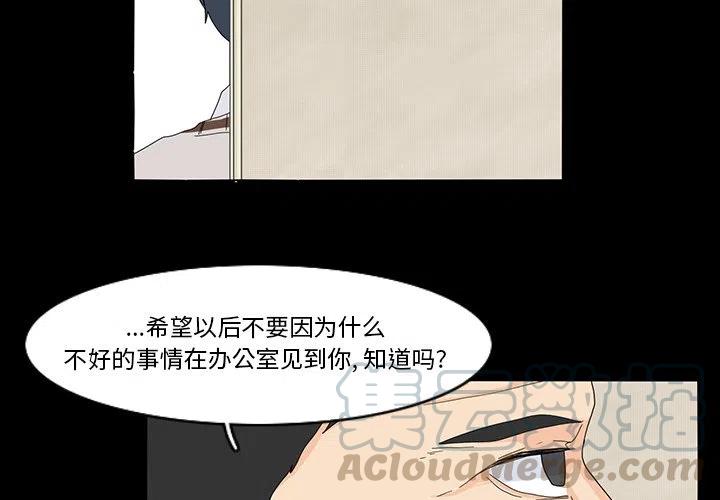 花园金鱼观赏鱼缸漫画,694图