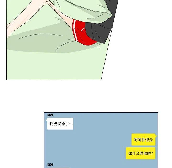花园鱼缸制作过程漫画,135图