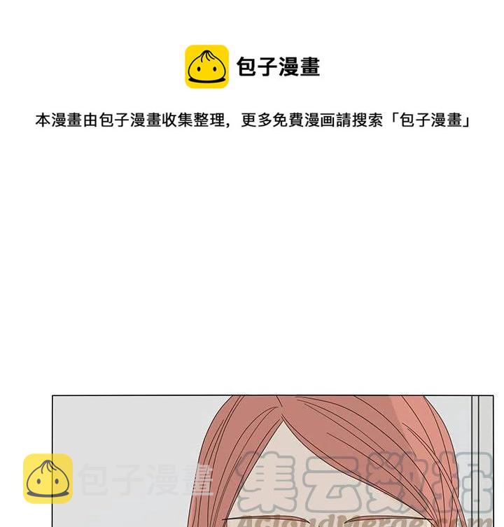 鱼缸中的鱼一天死1-2条漫画,201图