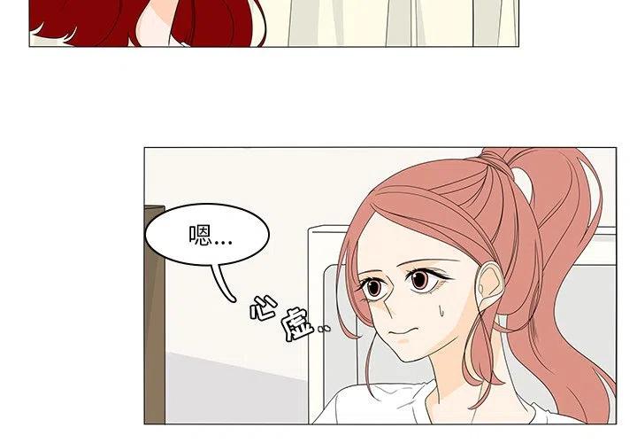 鱼缸中的丝状绿藻怎么处理漫画,472图