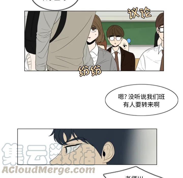 鱼缸中的鱼为什么吃鱼尾巴漫画,25图