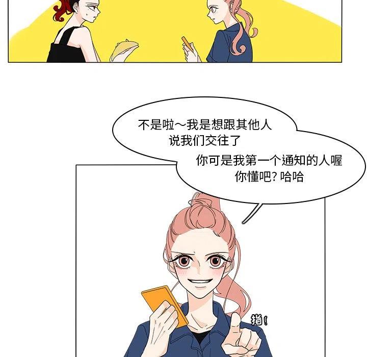 鱼缸中的鱼为什么吃鱼尾巴漫画,725图
