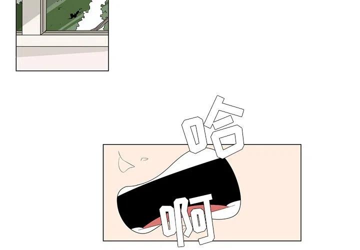 花园鱼缸制作过程漫画,32图