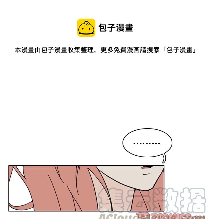 鱼缸中的鱼为什么吃鱼尾巴漫画,831图