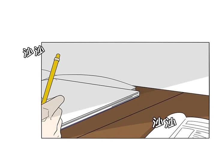 鱼缸中的鱼为什么吃鱼尾巴漫画,272图