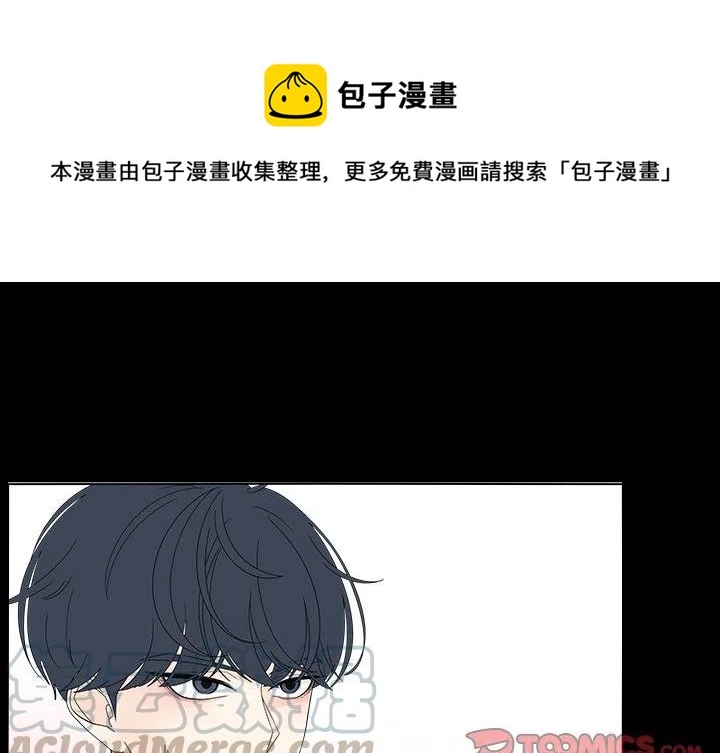 阳台鱼缸花园漫画,781图