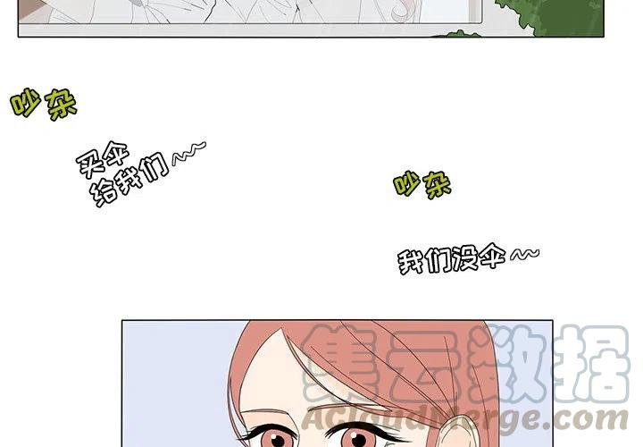 鱼缸中的鱼一天死1-2条漫画,94图