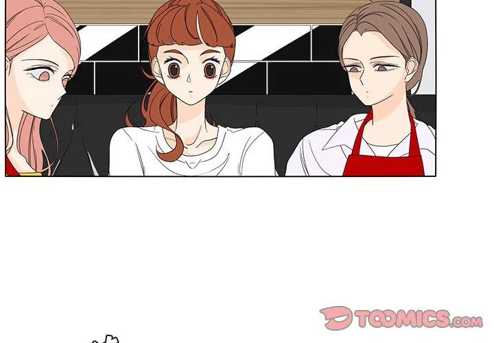 花园里面的鱼缸漫画,582图