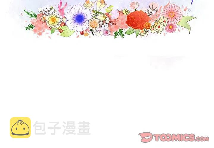 阳台鱼缸花园漫画,172图