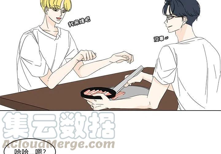 鱼缸中的小白点是啥漫画,804图