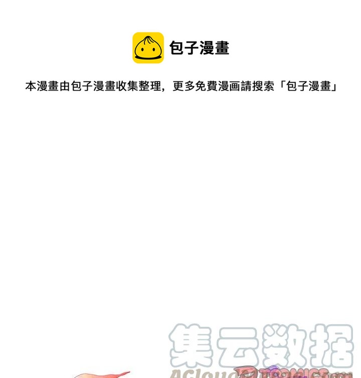 花园鱼缸制作过程漫画,1031图
