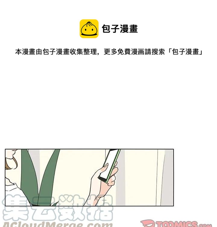 鱼缸中的鱼一天死1-2条漫画,751图