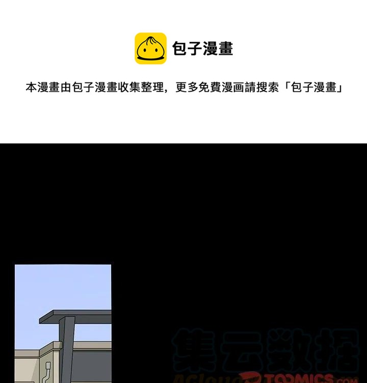 鱼缸中的丝状绿藻怎么处理漫画,411图