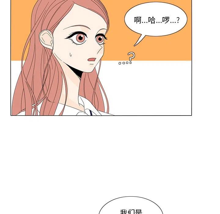 阳台鱼缸花园漫画,175图