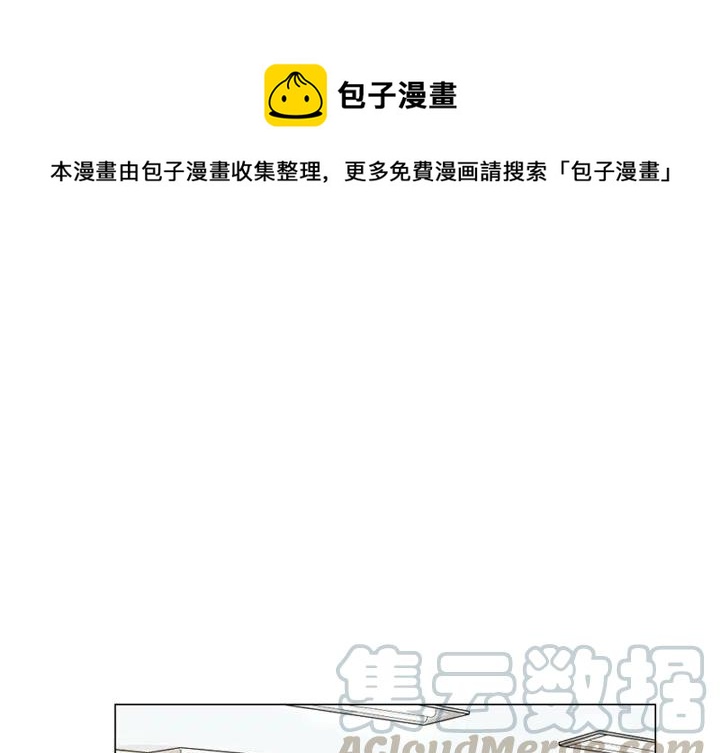 花园鱼缸制作过程漫画,151图
