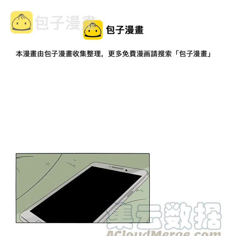 花园鱼缸制作过程漫画,11图
