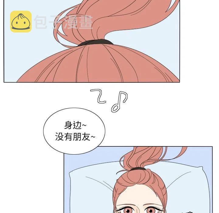 花园鱼缸制作过程漫画,75图