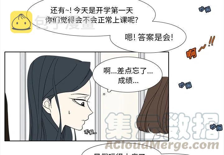 阳台鱼缸花园漫画,894图