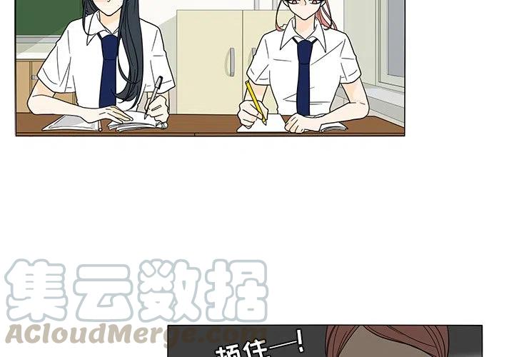 鱼缸中的鱼为什么吃鱼尾巴漫画,274图