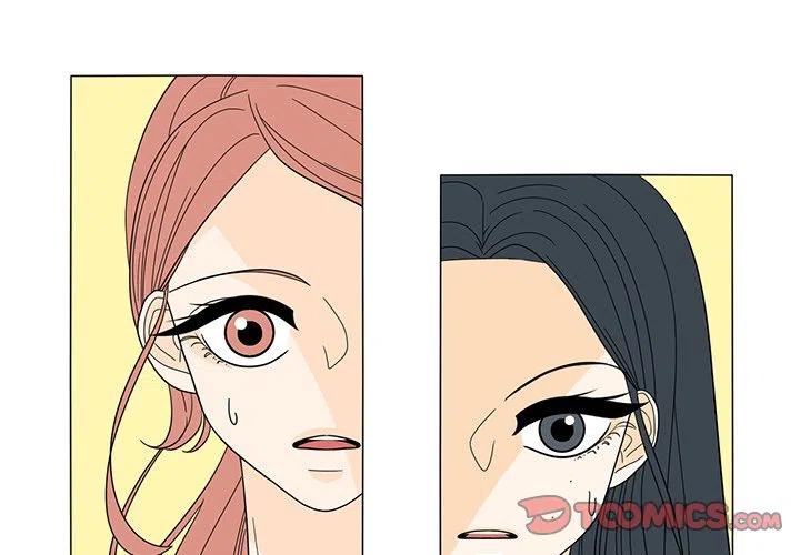 花园鱼缸制作过程漫画,262图