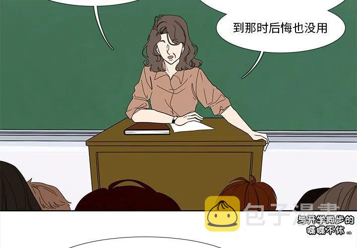 阳台鱼缸花园漫画,893图