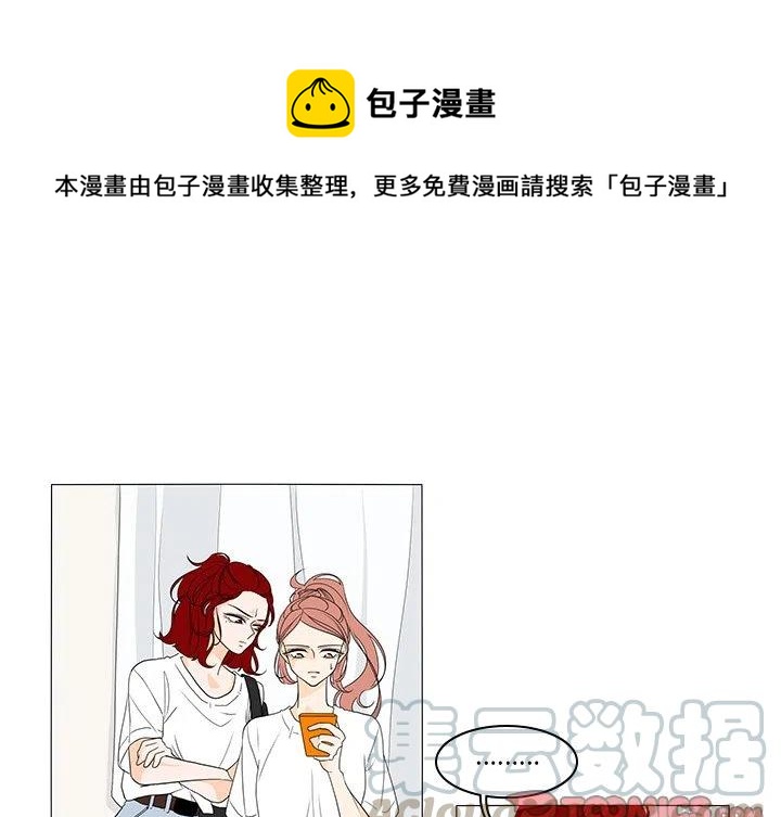 花园鱼缸制作过程漫画,451图