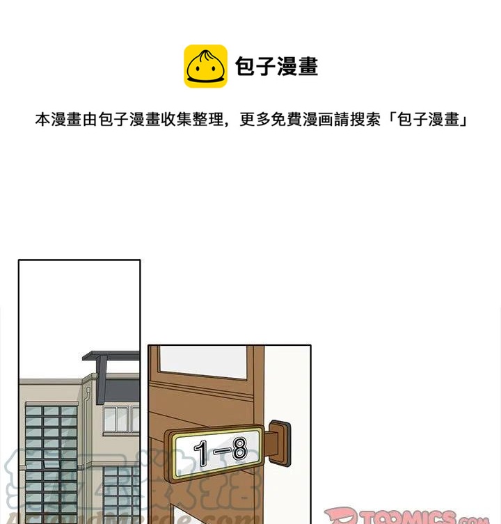阳台鱼缸花园漫画,891图