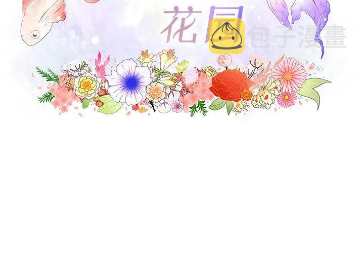鱼缸中的鱼一天死1-2条漫画,1022图