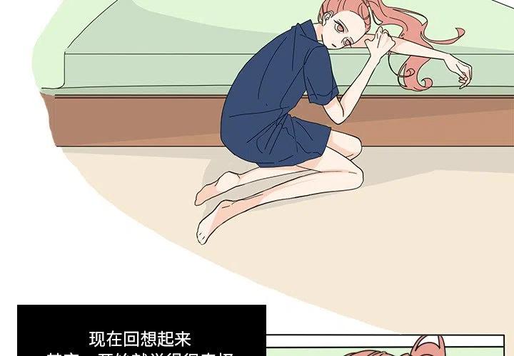 花园鱼缸制作过程漫画,663图