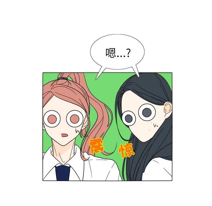 鱼缸中的鱼为什么吃鱼尾巴漫画,305图