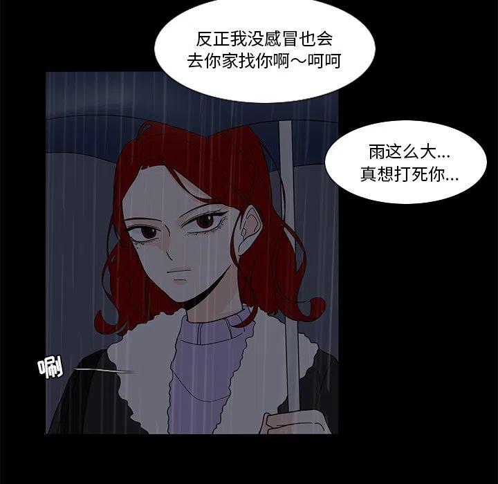 花园鱼缸制作过程漫画,635图