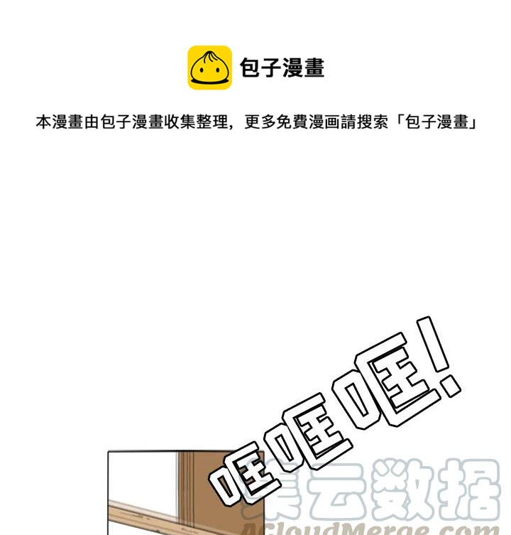 鱼缸中的鱼为什么吃鱼尾巴漫画,21图