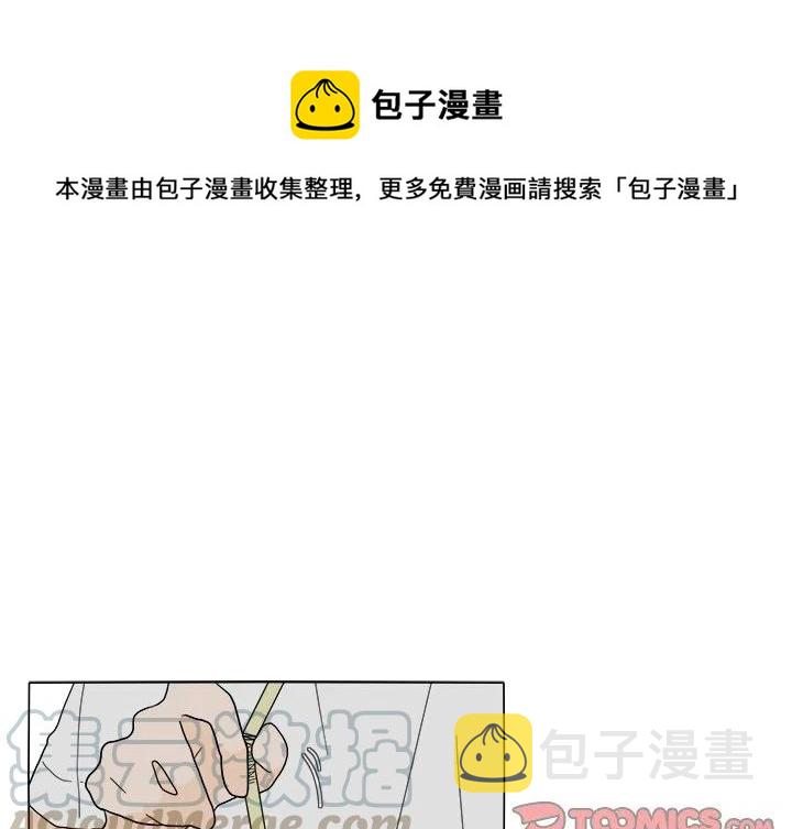 鱼缸中的鱼为什么吃鱼尾巴漫画,301图