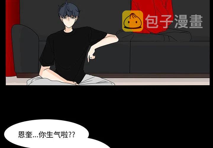 鱼缸中的鱼为什么吃鱼尾巴漫画,673图