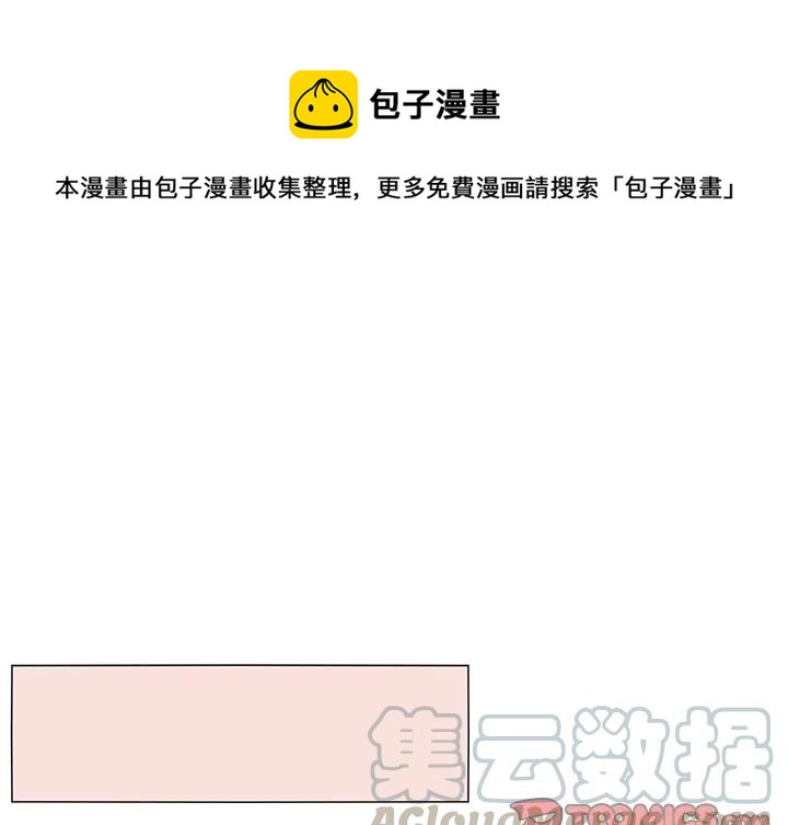 鱼缸中的小白点是啥漫画,801图