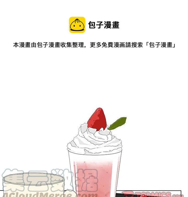 花园金鱼观赏鱼缸漫画,771图