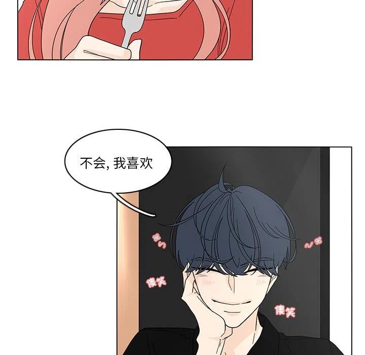 花园金鱼观赏鱼缸漫画,775图
