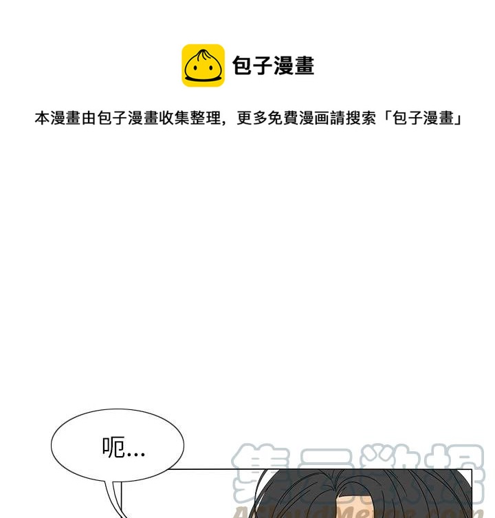 鱼缸中的鱼为什么吃鱼尾巴漫画,221图