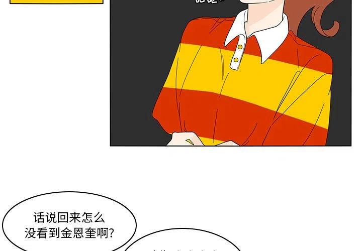 鱼缸中的鱼一天死1-2条漫画,813图