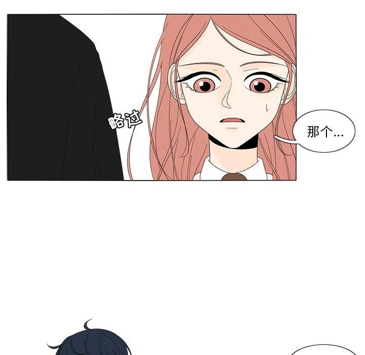 鱼缸中的花卉漫画,85图