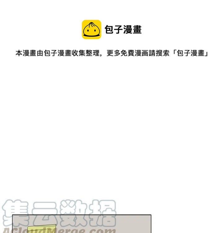 鱼缸中的绿膜是什么植物漫画,161图