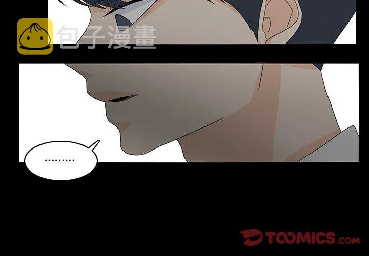 花园金鱼观赏鱼缸漫画,692图