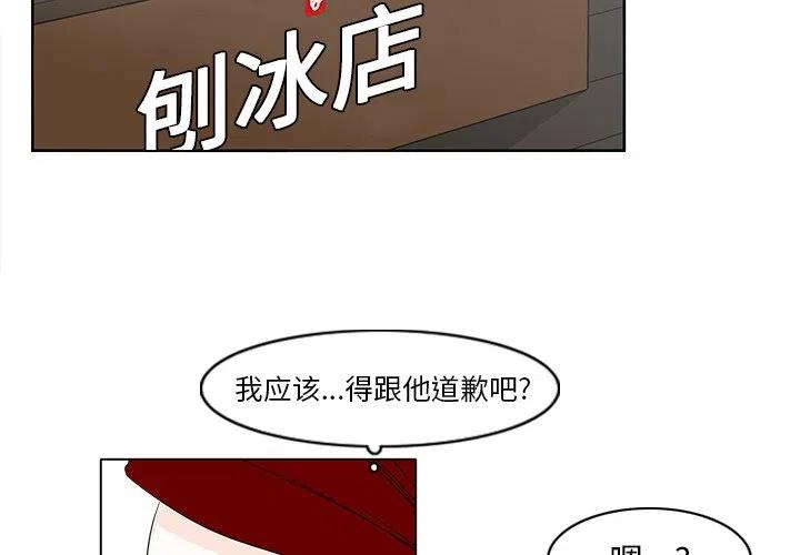 阳台鱼缸花园漫画,842图
