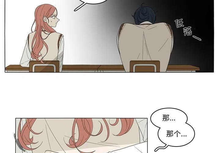花园鱼缸制作过程漫画,53图