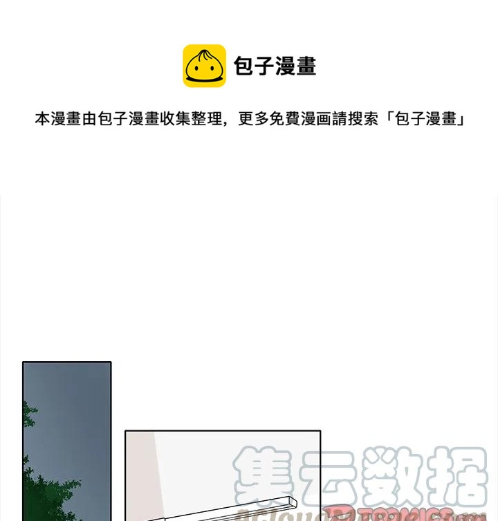 花园鱼缸制作过程漫画,941图