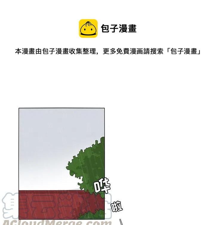 鱼缸中的鱼一天死1-2条漫画,91图