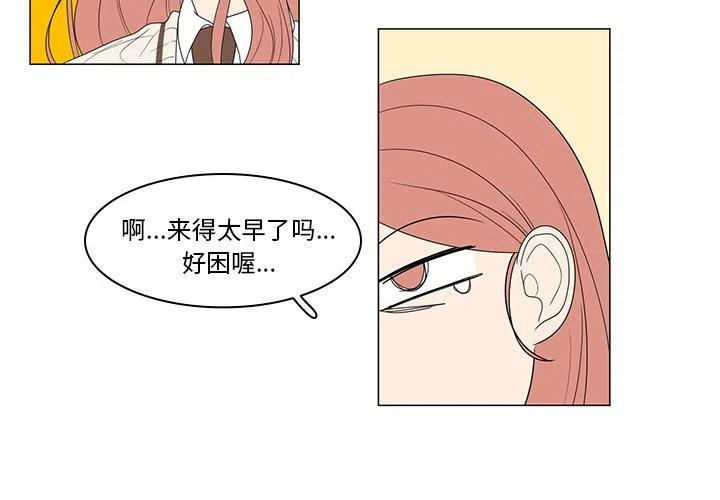 花园鱼缸制作过程漫画,34图