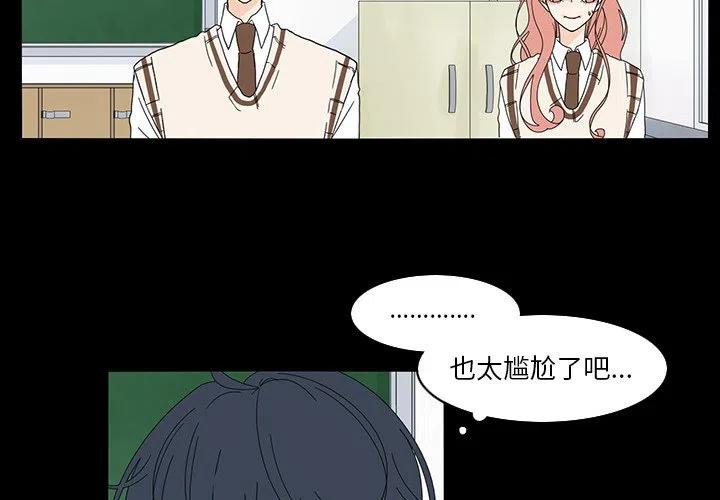 鱼缸中的鱼一天死1-2条漫画,683图