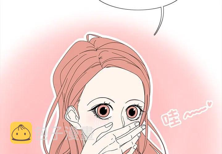 花园鱼缸制作过程漫画,923图
